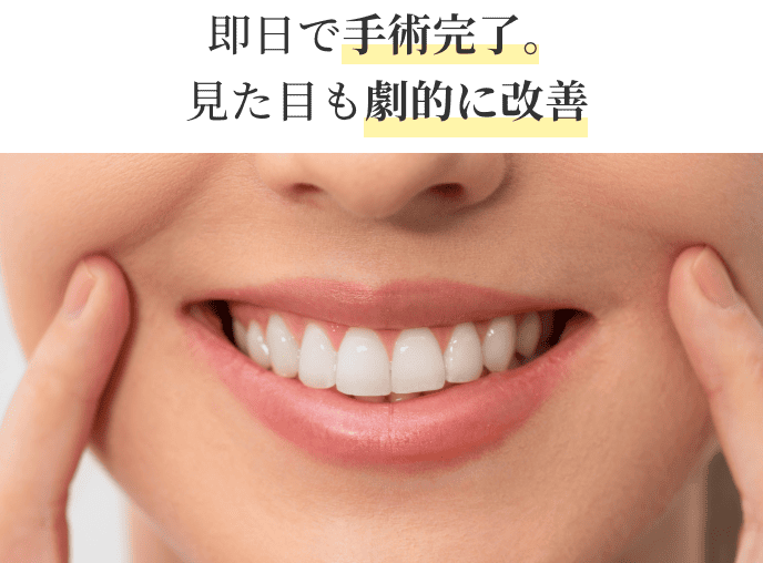 自然な笑顔